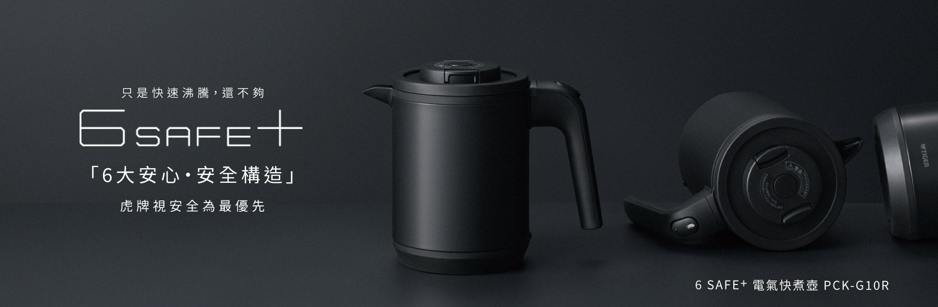 TIGER虎牌】電器快煮壺-TIGER虎牌官方線上購物– 日本虎牌- Taiwan