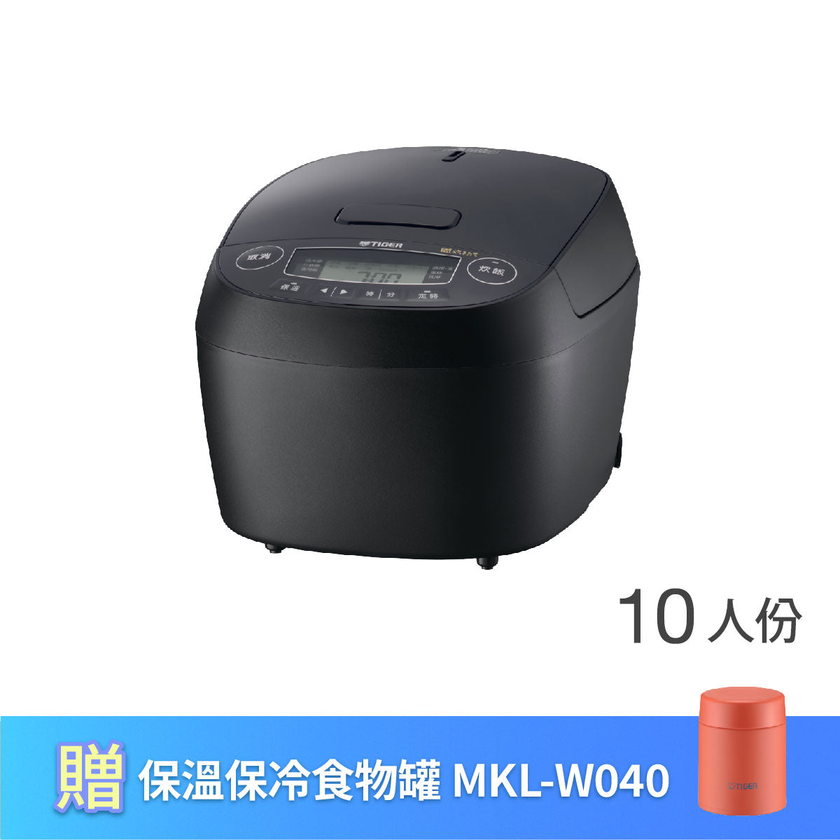 TIGER虎牌】 日本製_6人份壓力IH炊飯電子鍋(JPV-H18R-KVX) – 日本虎牌