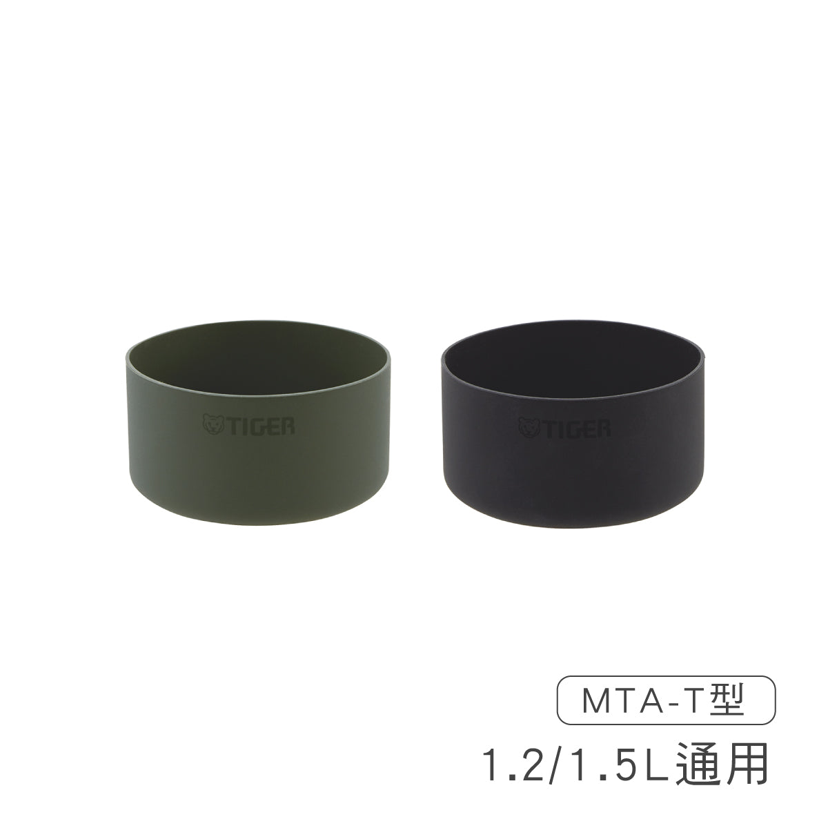 TIGER虎牌】碳酸保冷瓶專用抗菌瓶底護套(MTA-Z15R) – 日本虎牌- Taiwan