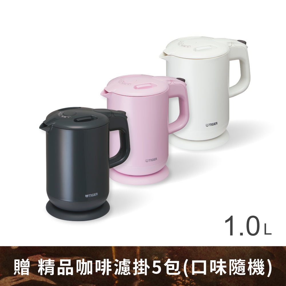 TIGER虎牌】5 SAFE+電氣快煮壺1.0L (PCG-G10R) – 日本虎牌- Taiwan