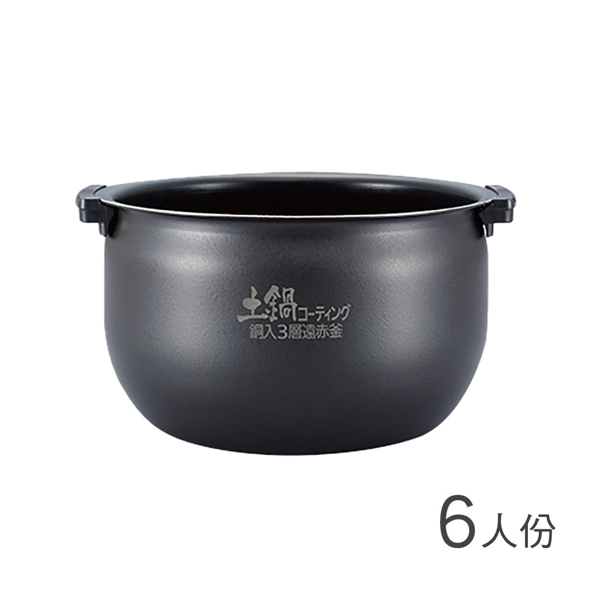 【內鍋】高火力IH電子鍋 (JKT-B10R/B18R/C10R)