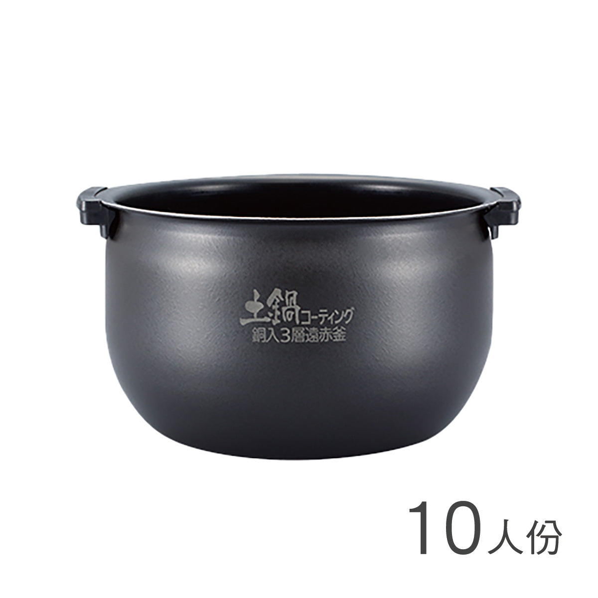 【內鍋】高火力IH電子鍋 (JKT-B10R/B18R/C10R)