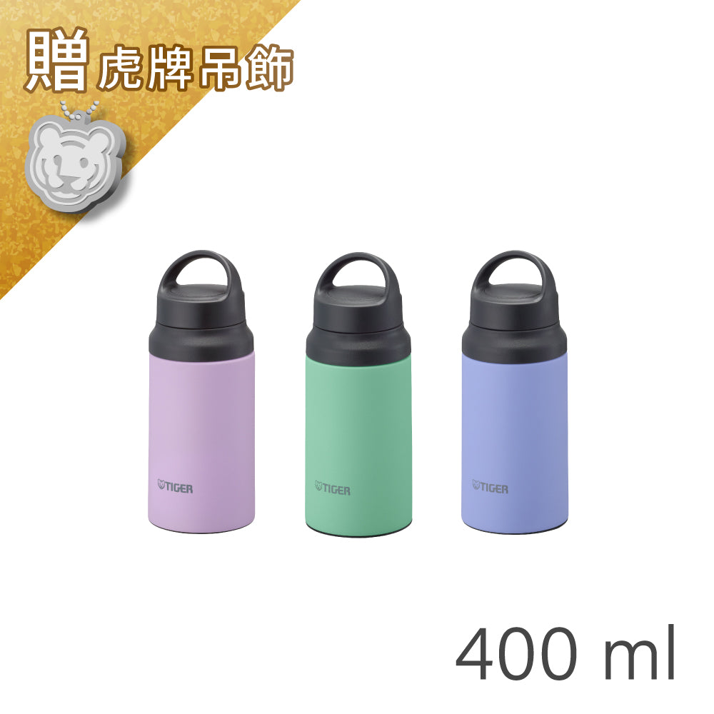 ✨新上市✨【樂潔上蓋】運動型保溫瓶 400ml (MCZ-G040)