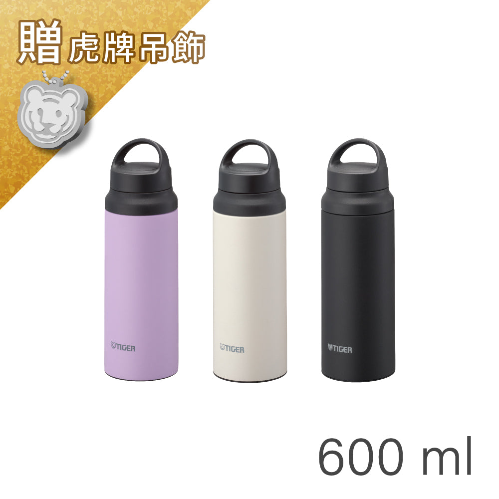 ✨新上市✨【樂潔上蓋】運動型保溫瓶 600ml (MCZ-G060)