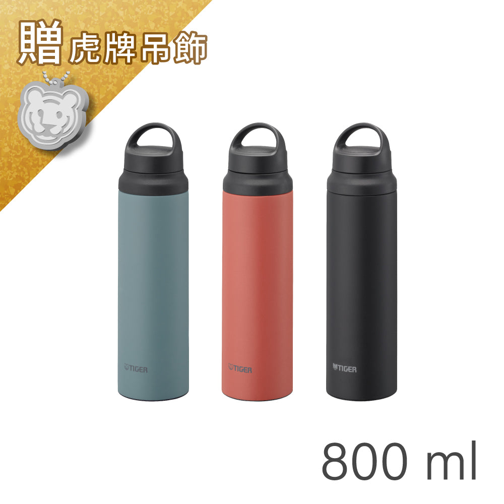 ✨新上市✨【樂潔上蓋】運動型保溫瓶 800ml (MCZ-G080)