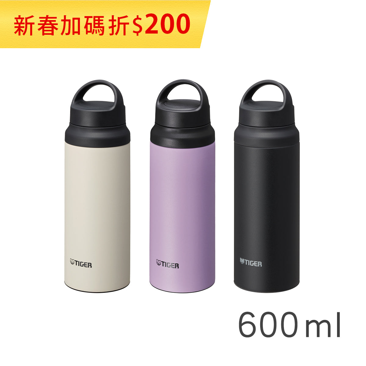 【抗菌加工】運動型保溫瓶 600ml (MCZ-S060)