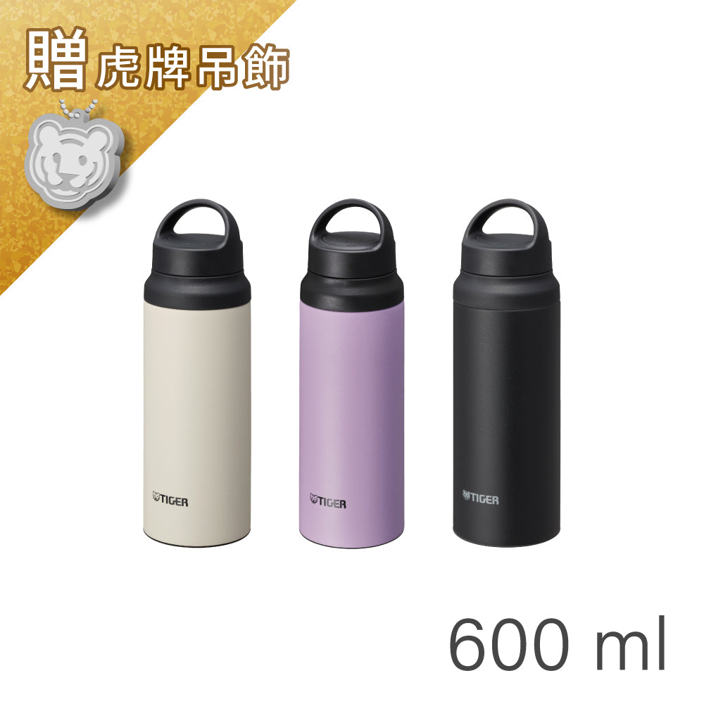 【抗菌加工】運動型保溫瓶 600ml (MCZ-S060)