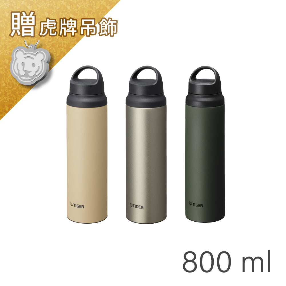 【抗菌加工】運動型保溫瓶 800ml (MCZ-S080)