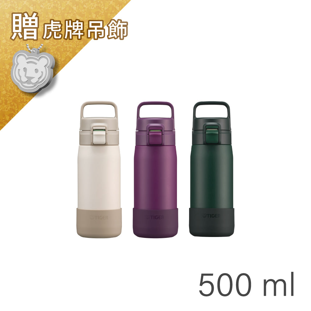 ✨新上市✨ 運動型保溫瓶 500ml (MED-A050)