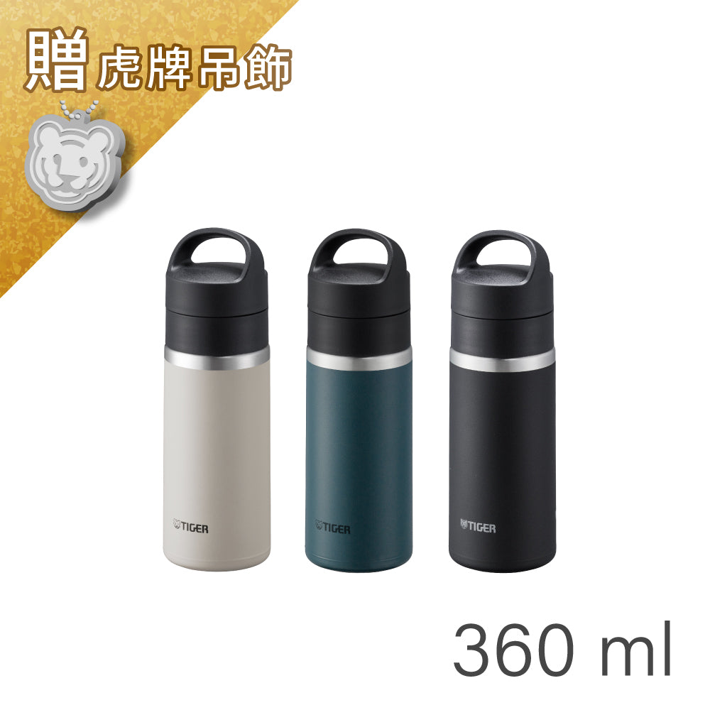 碳酸飲保溫杯 360ml (MKB-T036)