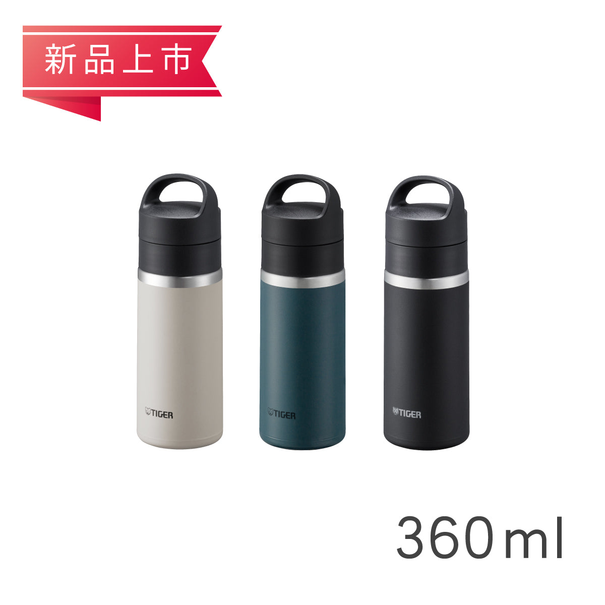 碳酸飲保溫保冷杯 360ml (MKB-T036)