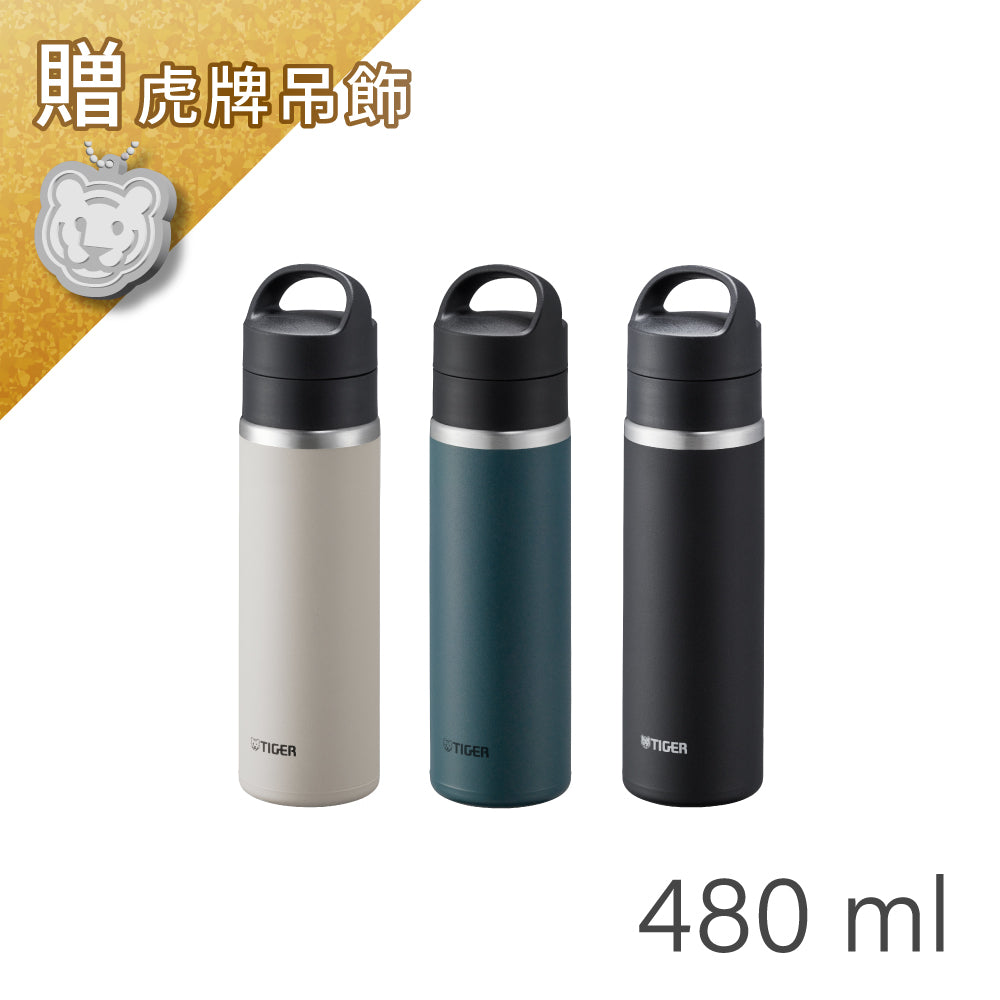 碳酸飲保溫杯 480ml (MKB-T048)