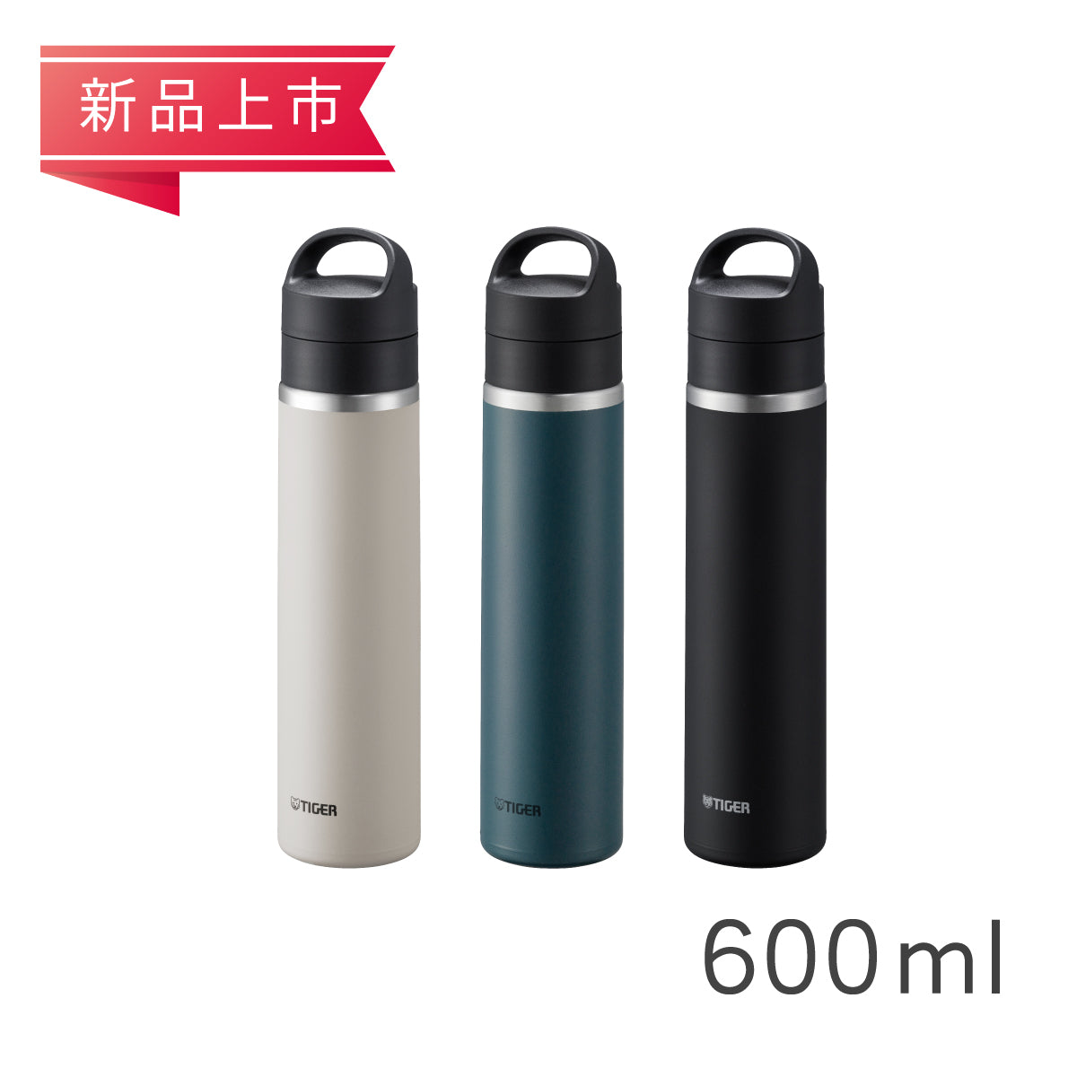 碳酸飲保溫保冷杯 600ml (MKB-T060)