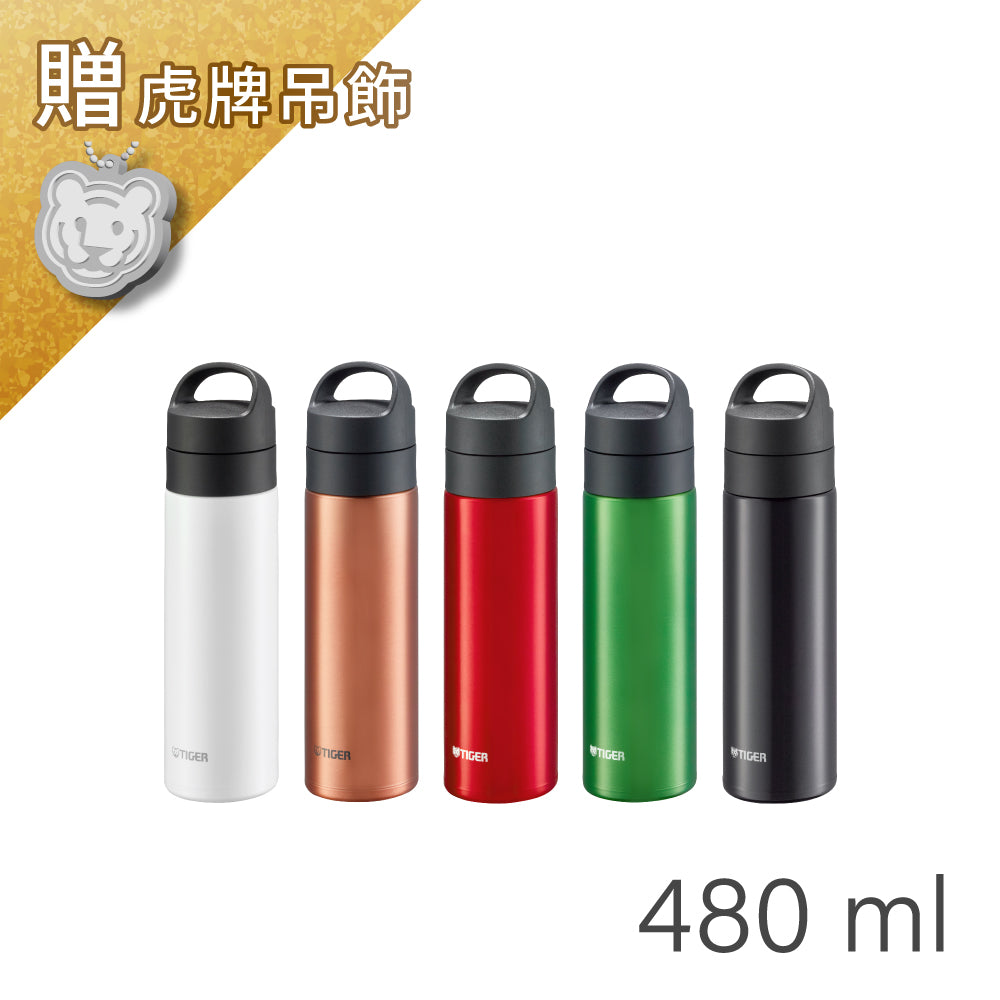 ✨新上市✨碳酸飲保溫杯 480ml (MKB-T481)