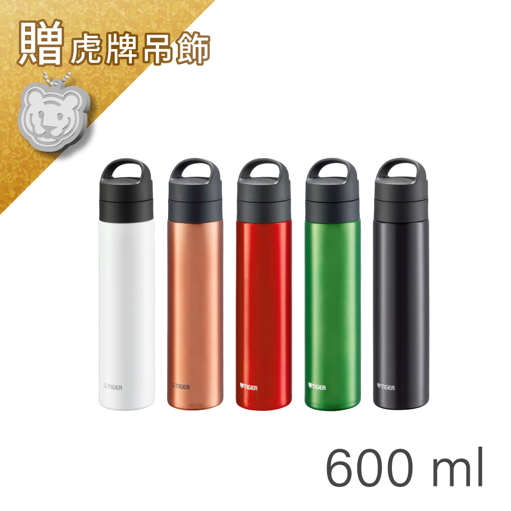 ✨新上市✨碳酸飲保溫杯 600ml (MKB-T601)