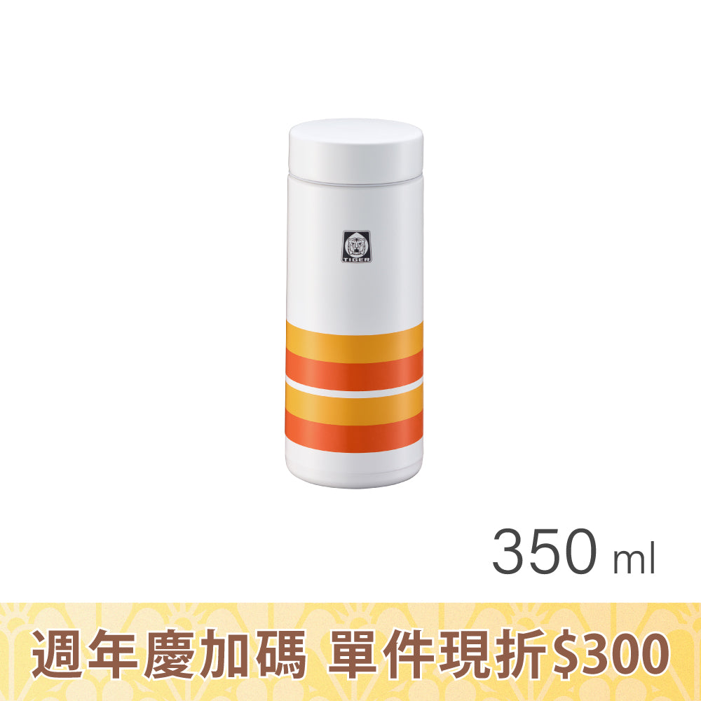 11/14-11/30限定優惠【昭和復刻/抗菌加工】夢重力 直飲型保溫杯 350ml (MMZ-T035)