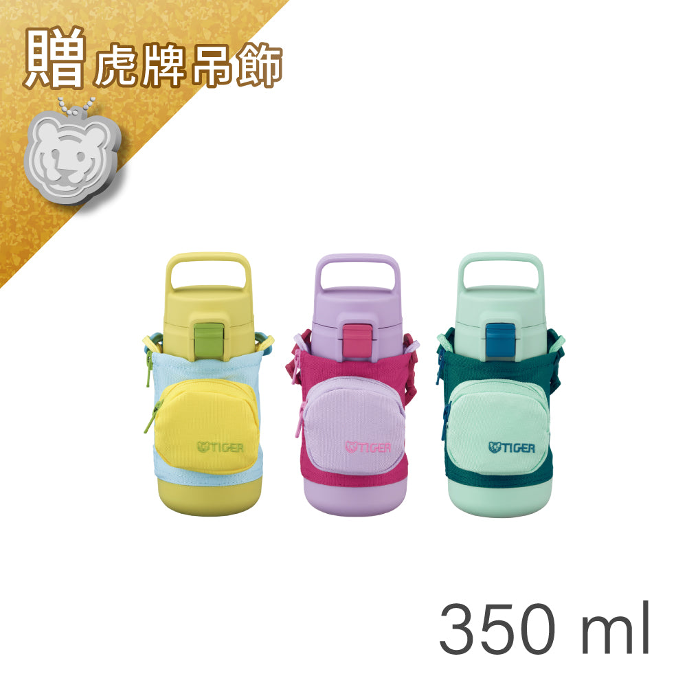 11/14-11/30限定優惠【抗菌加工】童用彈蓋型保溫瓶  350ml (MTA-A035)