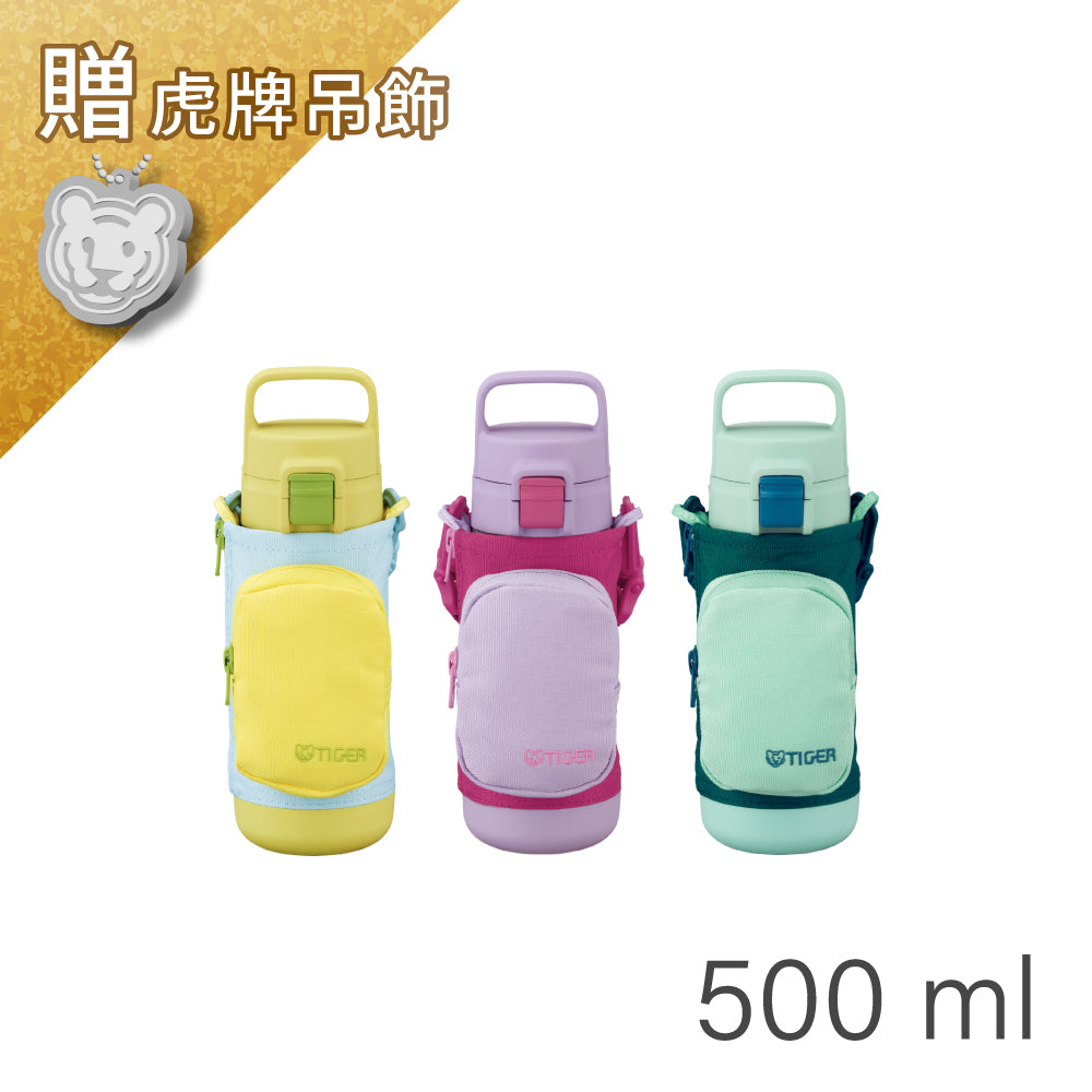 11/14-11/30限定優惠【抗菌加工】童用彈蓋型保溫瓶 500ml (MTA-A050)