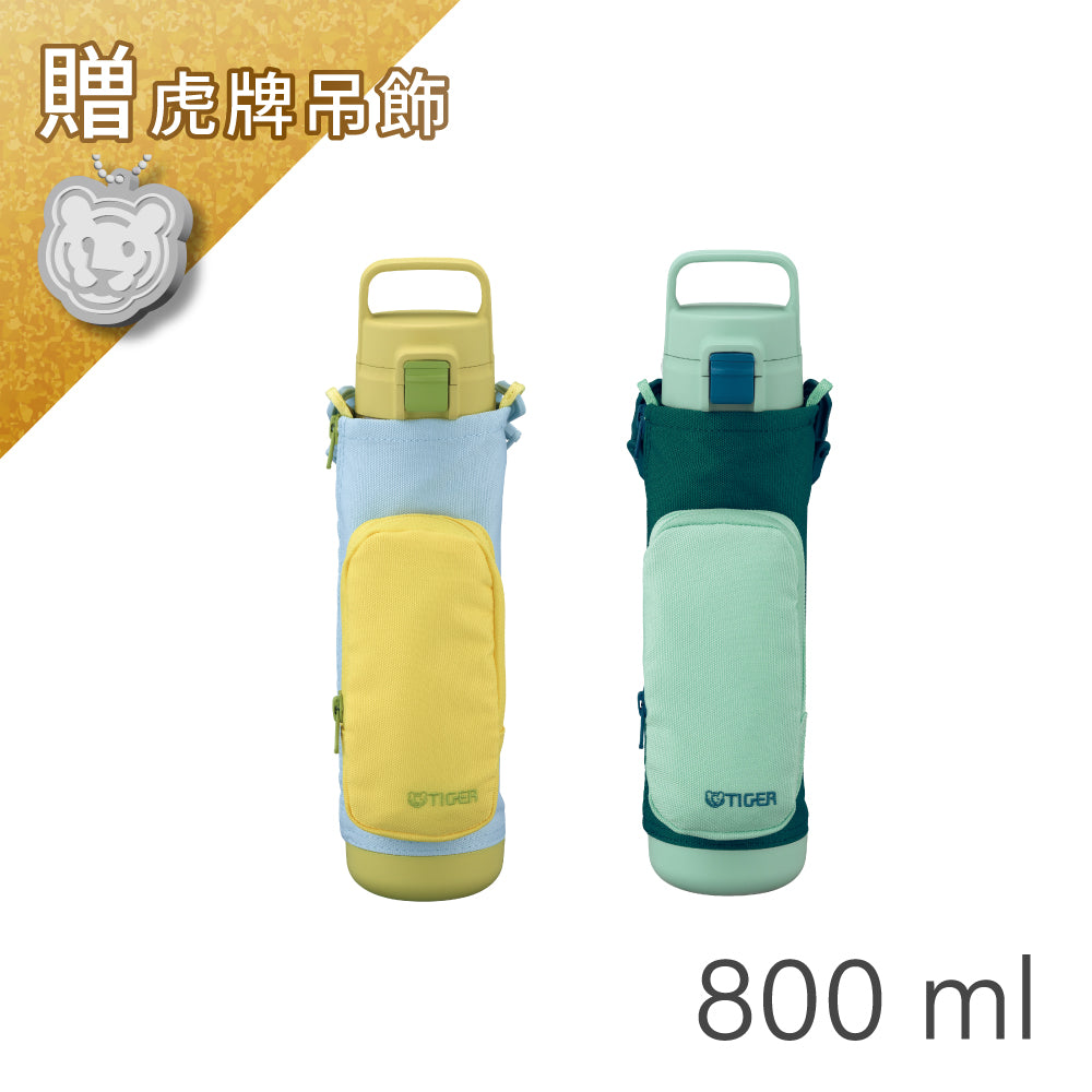 11/14-11/30限定優惠【抗菌加工】童用彈蓋型保溫瓶 800ml (MTA-A080)