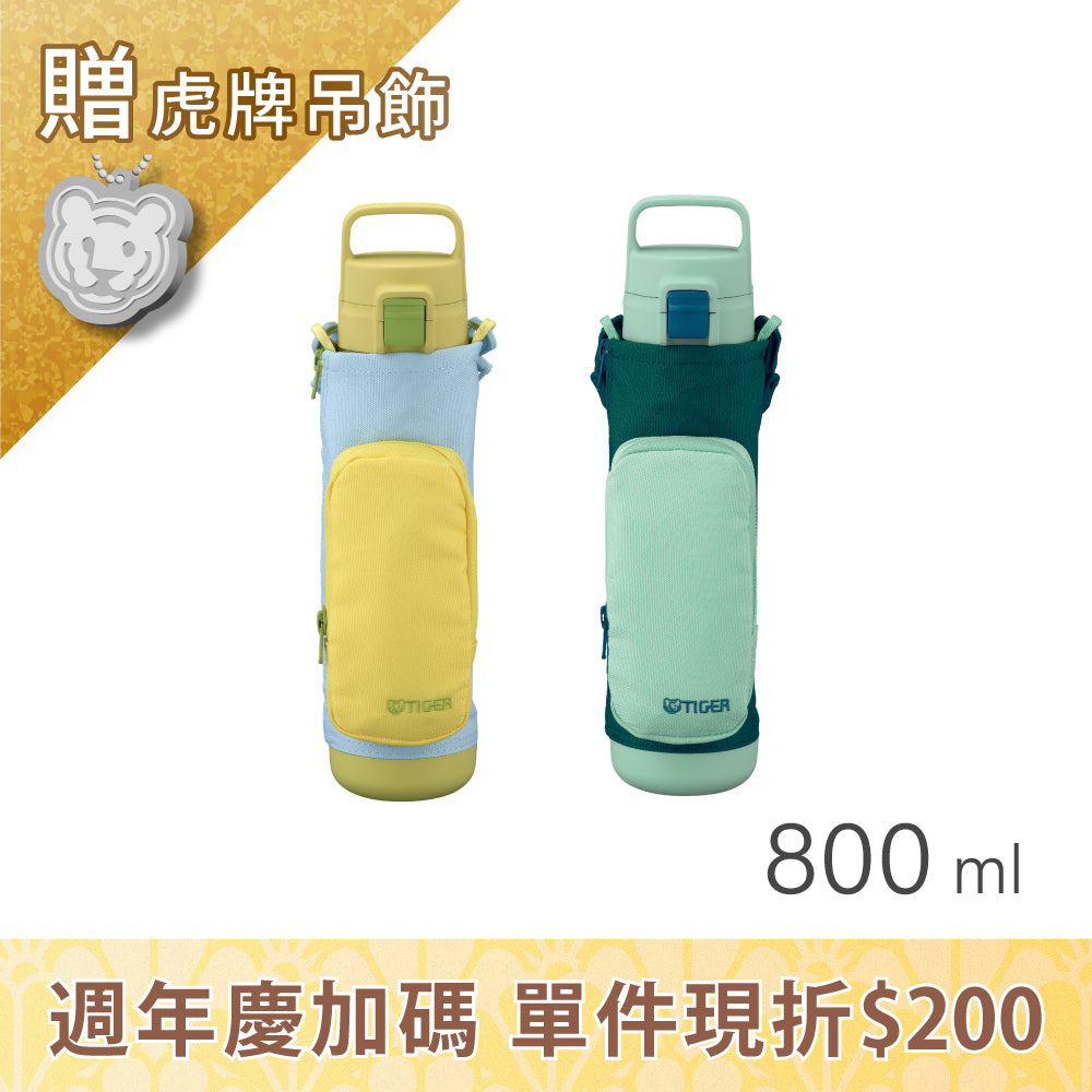 11/14-11/30限定優惠【抗菌加工】童用彈蓋型保溫瓶 800ml (MTA-A080)