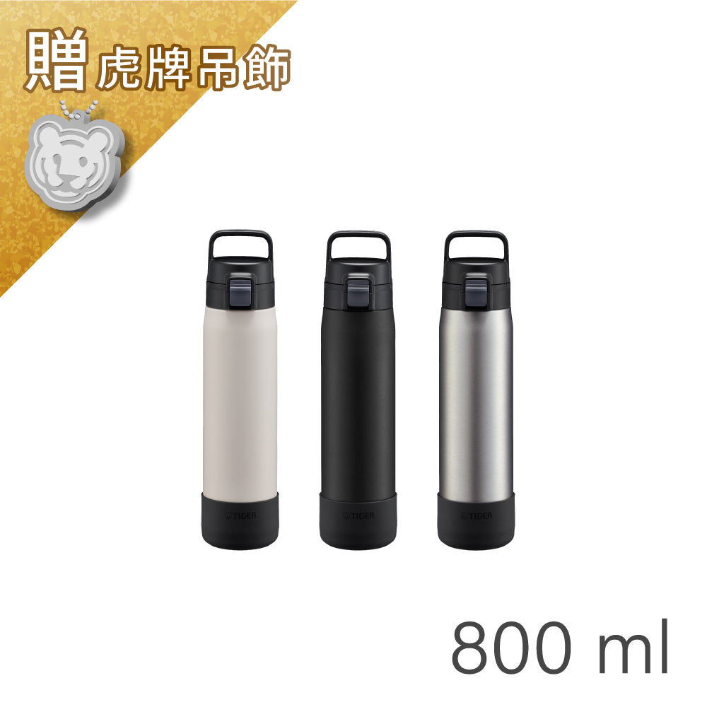 11/14-11/30限定優惠【抗菌加工】運動型保冷瓶 800ml (MTA-B080)