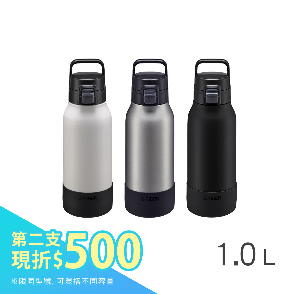 ∥第2件折$500∥【抗菌加工】運動型保冷瓶 1000ml (MTA-B100)