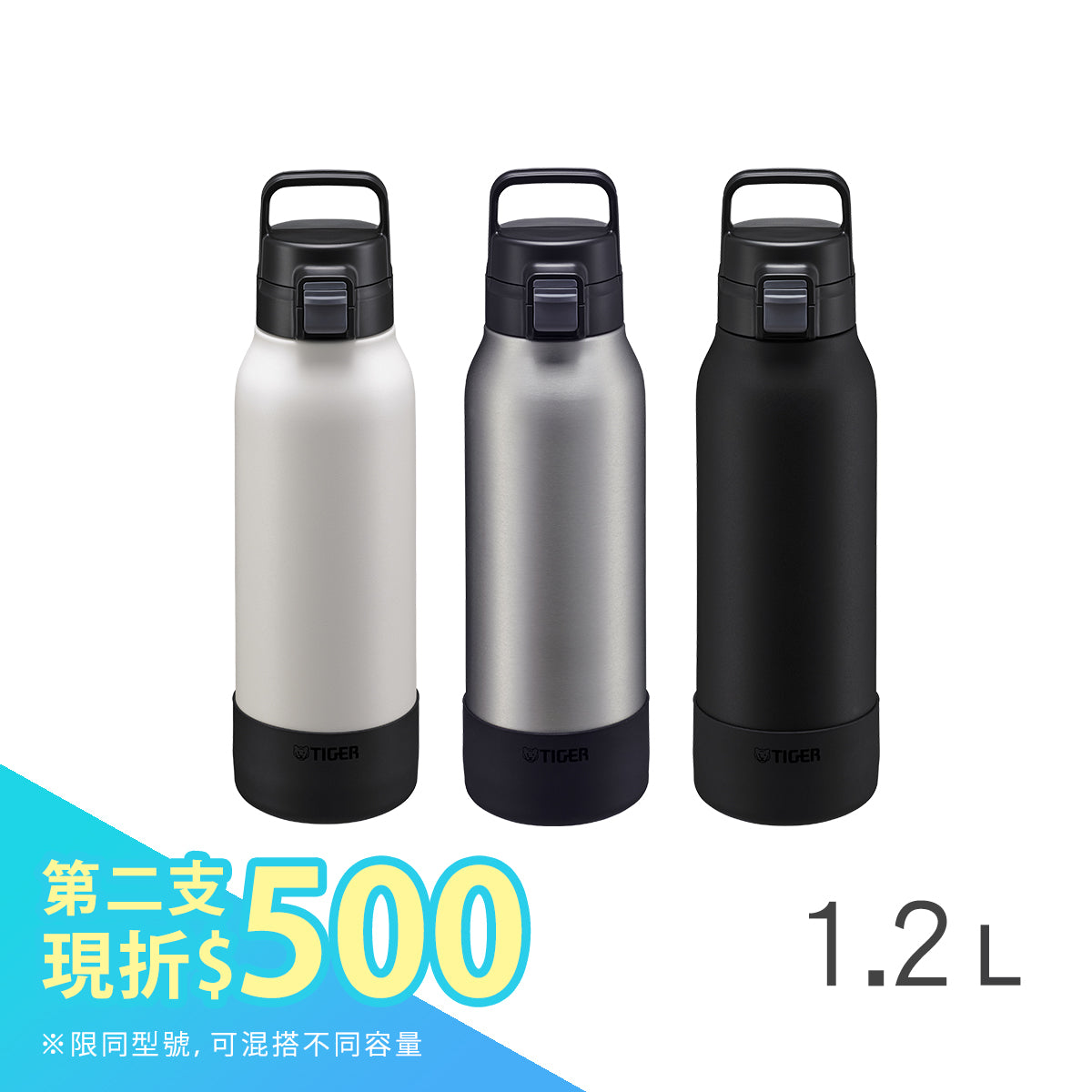 ∥第2件折$500∥【抗菌加工】運動型保冷瓶 1200ml (MTA-B120)