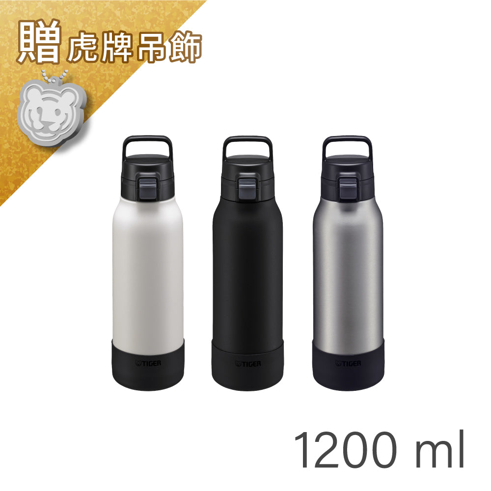 11/14-11/30限定優惠【抗菌加工】運動型保冷瓶 1200ml (MTA-B120)