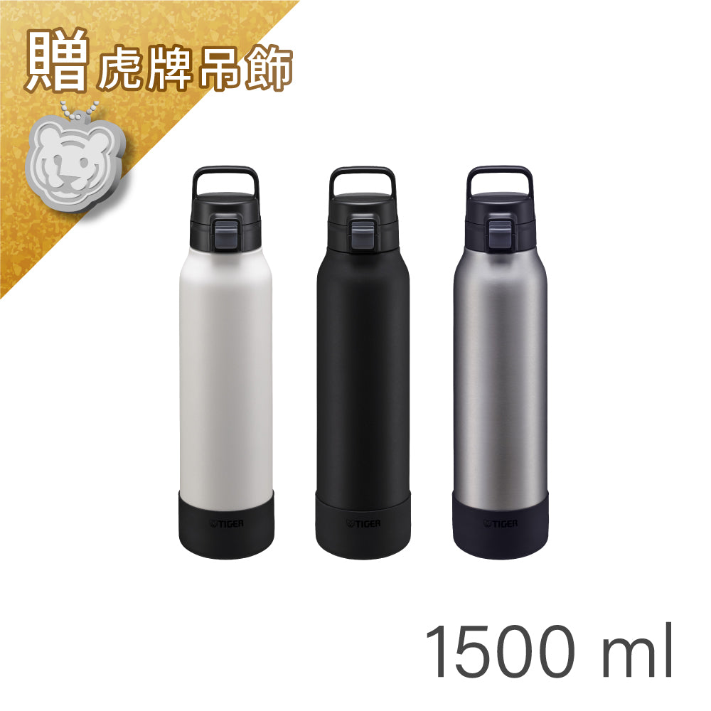 11/14-11/30限定優惠【抗菌加工】運動型保冷瓶 1500ml (MTA-B150)