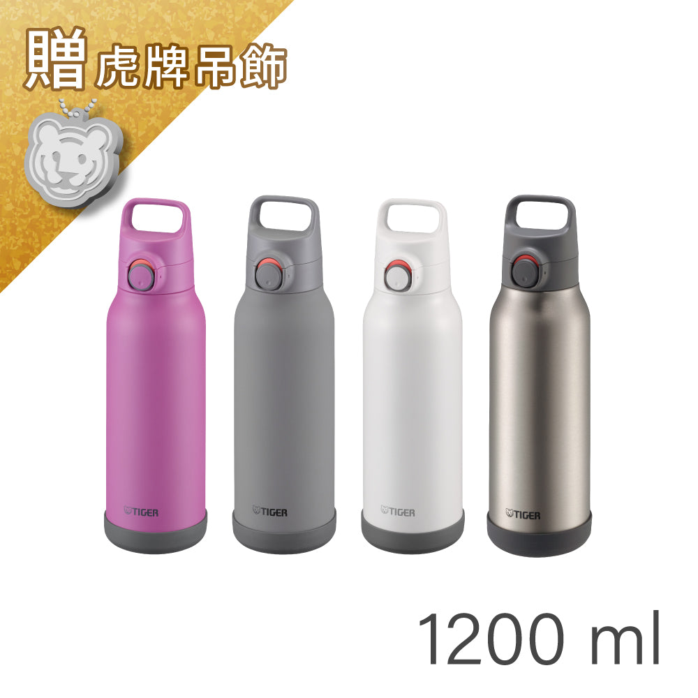 ✨新上市✨【大容量】運動型保冷瓶 1200ml (MTA-H120)