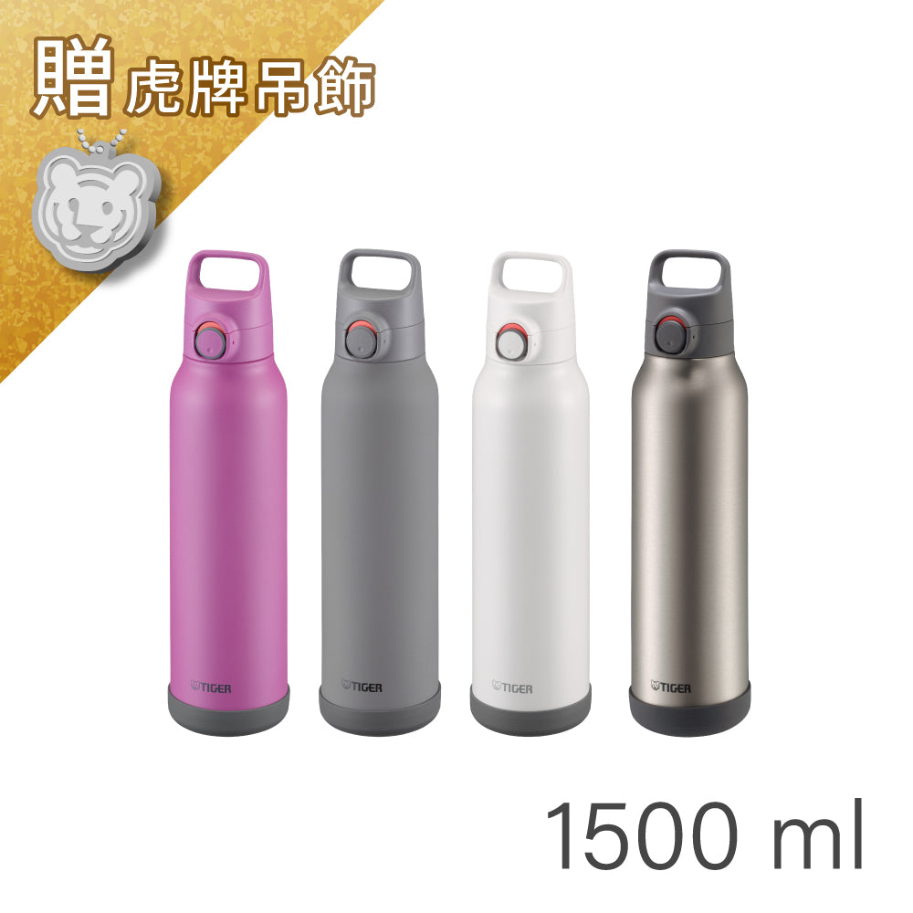 ✨新上市✨【大容量】運動型保冷瓶 1500ml (MTA-H150)