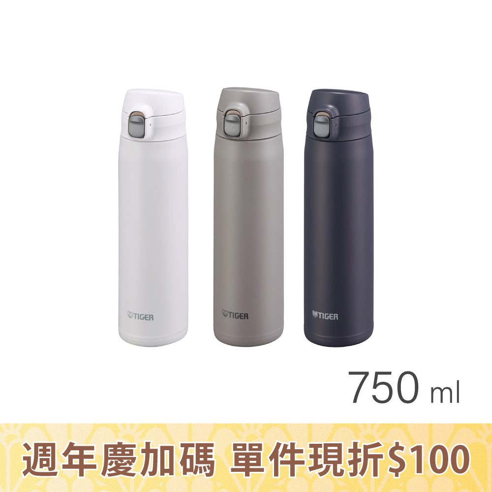 ✨新上市✨【樂潔上蓋】彈蓋型保溫杯 750ml ( MTR-W075)
