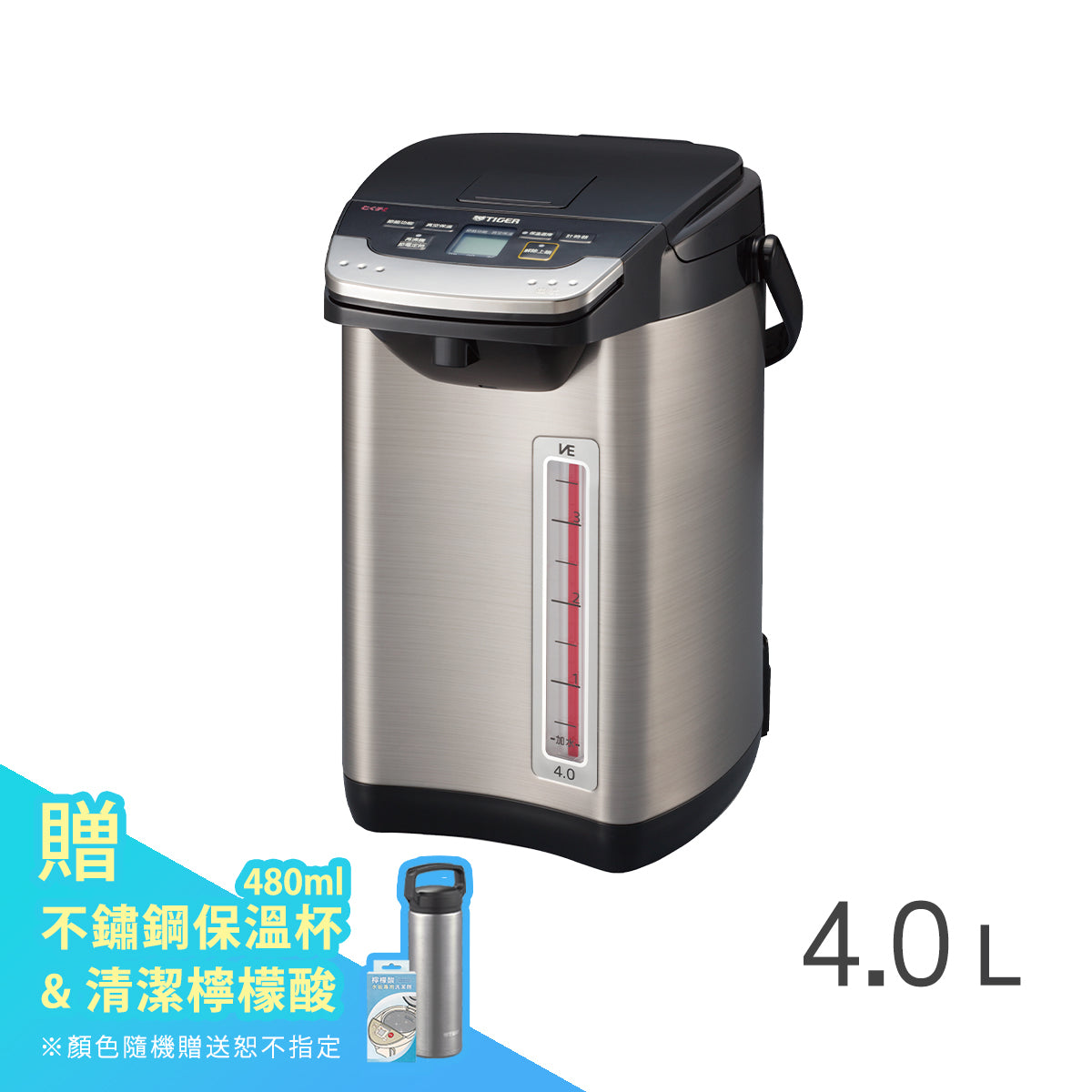 【日本製】無蒸氣VE節能省電真空熱水瓶  4.0L(PIE-A40R)