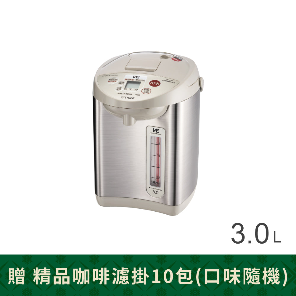 【日本製】VE節能真空熱水瓶 2.91 L (PVW-B30R )
