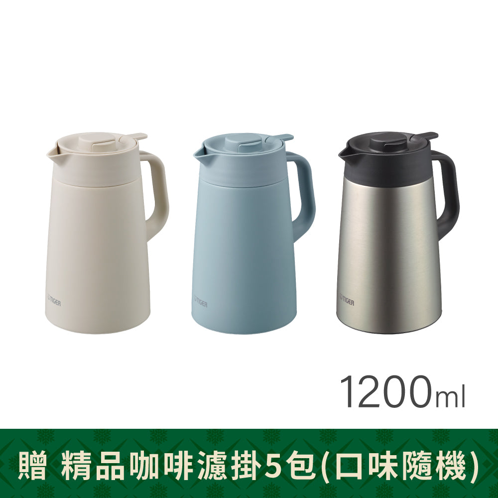 ✨新上市✨提倒型不鏽鋼保溫壺 1.2L (PWR-A120)