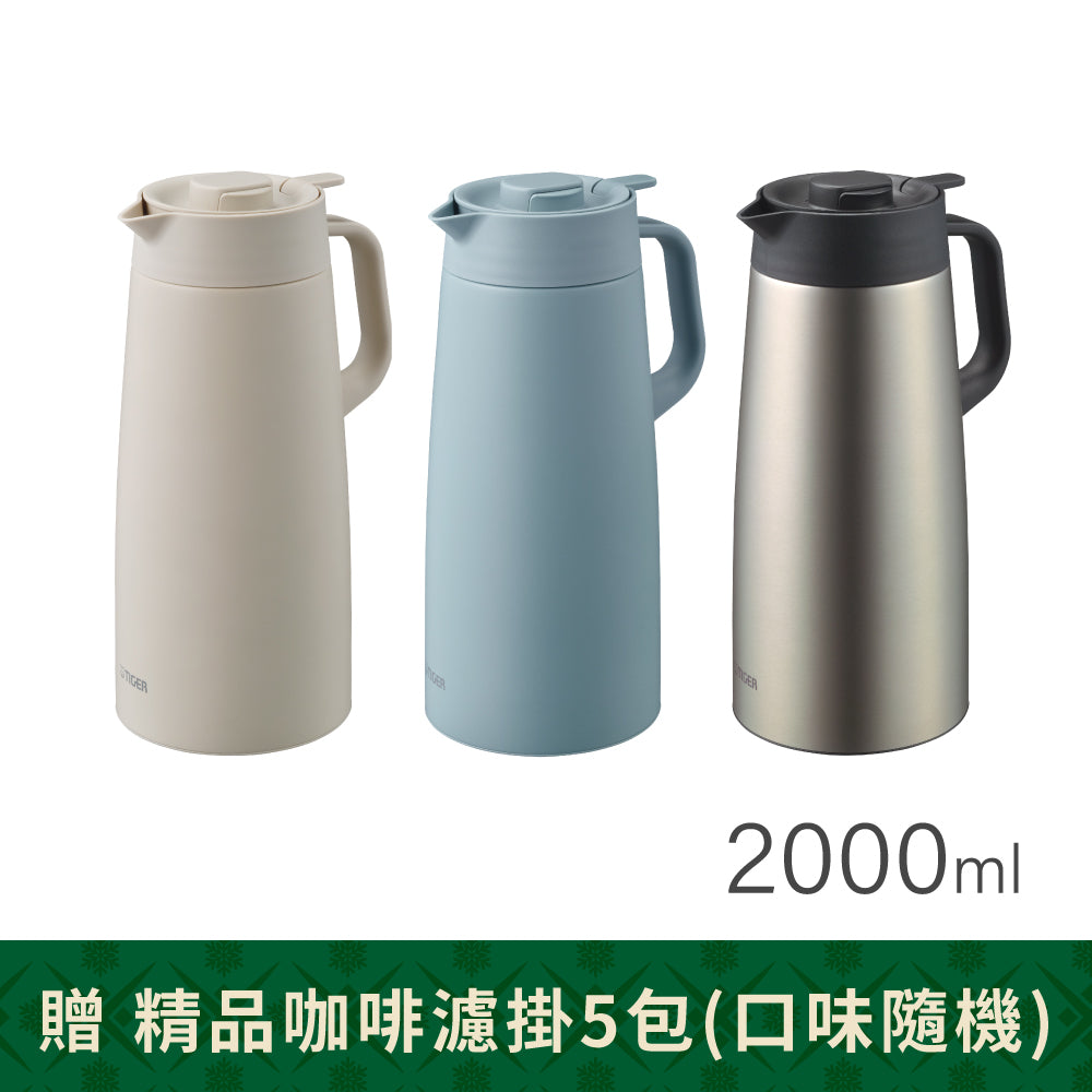 ✨新上市✨提倒型不鏽鋼保溫壺 2L (PWR-A200)
