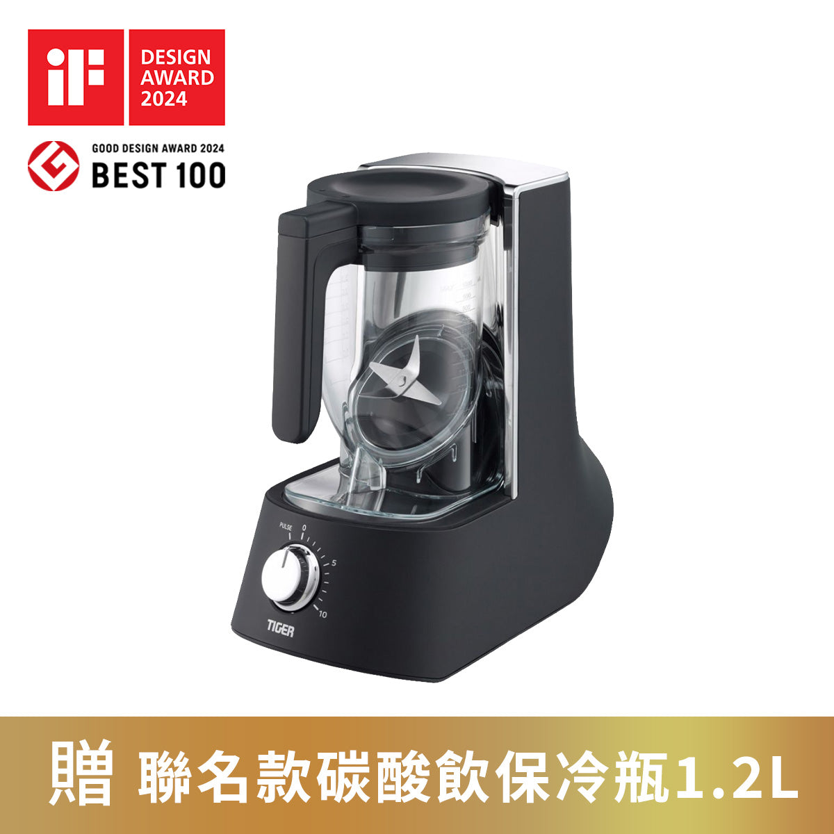✨新上市✨ 45°離心對流調理機 1.0L (SLB-A10R)
